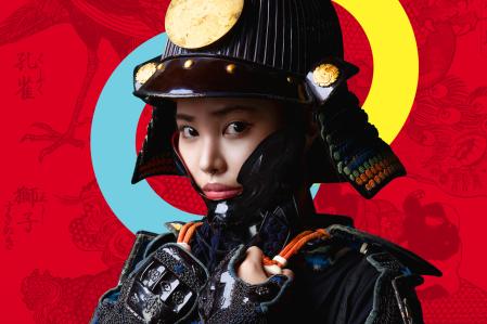 Samurai Museum Berlin